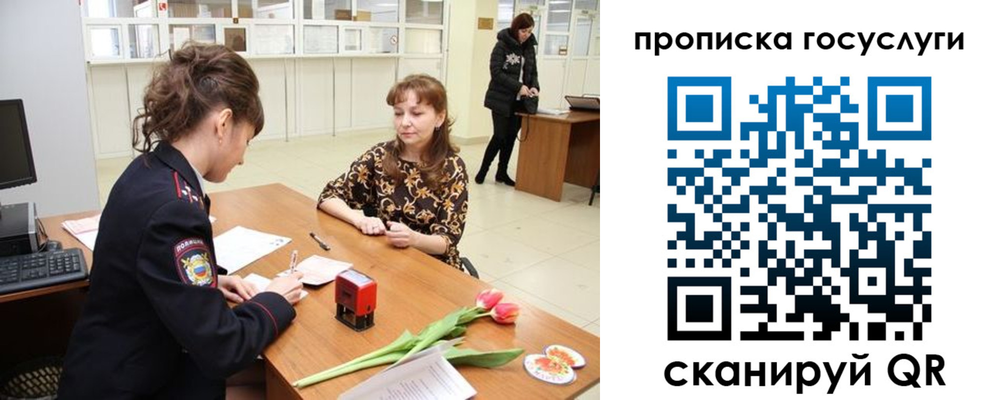 прописка иностранных граждан в Северске